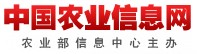 中國(guó)農(nóng)業(yè)信息網(wǎng)